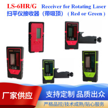 ���ݳ��ҹ�ӦLS-6Hɨƽ�ǽ�����̽����ɨƽ����� Laser reciever