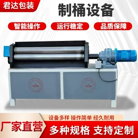 其他包装成型;金属包装机械;其他行业专用