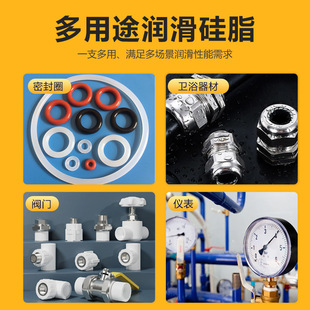 10���b����֬silicone��ˮ�ܷ��֬�ܷ�Ȧ���Ͳ�y�T�x�흙����