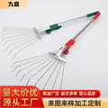园艺工具15齿可调伸缩树叶耙 花园枯叶垃圾搂草松土耙子钉耙草耙