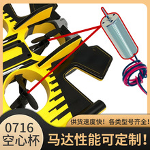 bwC0716ıR_Sֱ0720o˙C΢늙C΢o