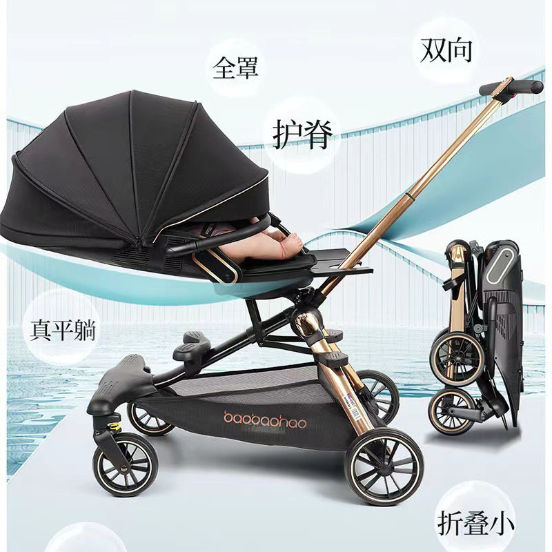 Baby Haohao V16 Baby Stroller Is Lightweight and Foldableable, Can Sit and Lie Down, Two-Way High-View Baby Stroller