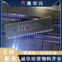40i-pdip40stc89c58rd直插ic单片机芯片