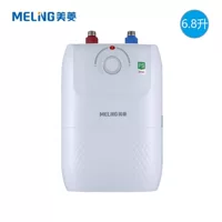 Встроенный кухонный водонагреватель Meiling 6.8 л, 1500 Вт, мощный нагрев, большая ёмкость, защита от утечек тока, модель MD-168P, без установки