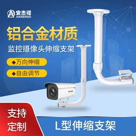 其他周边配件;监控器支架