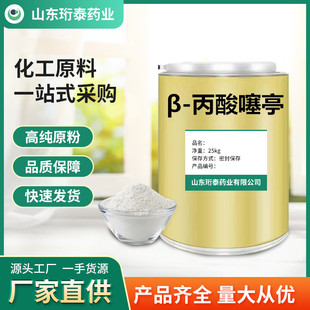 DMPT ���׻�-&beta;-������ͤ ���׻�������ͤ �Tʳ�� �~�D������ӄ�