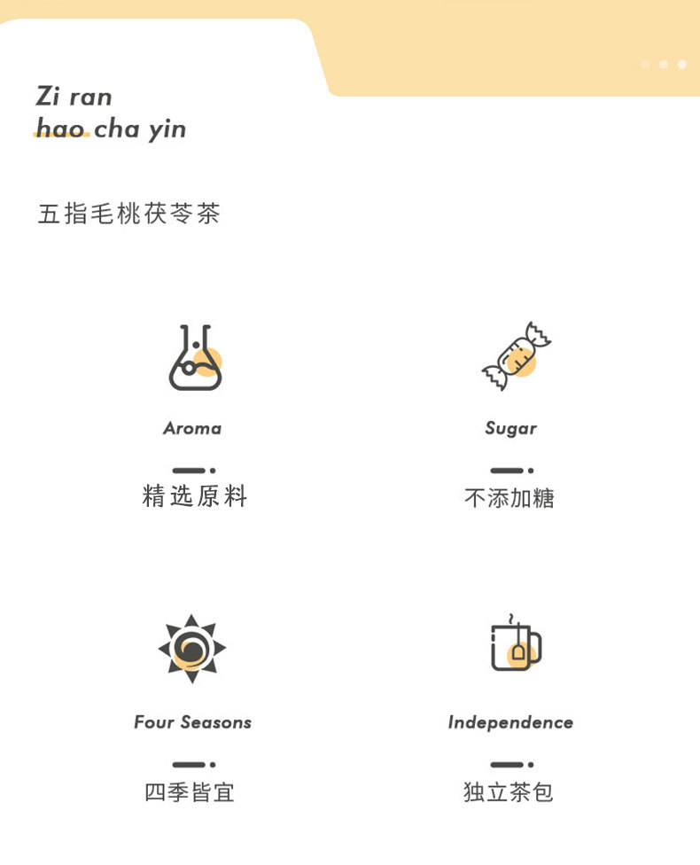 Wuzhimaotao Poria Herbal Tea (Five-Finger Peach Root & Poria Blend) — 20 Pyramid Tea Bags key features