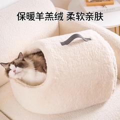 子羊の毛のスリッパの猫の巣の冬の保温の閉鎖式の安全感は大きいサイズの猫の寝る巣の猫のベッドを分解して洗うことができます。