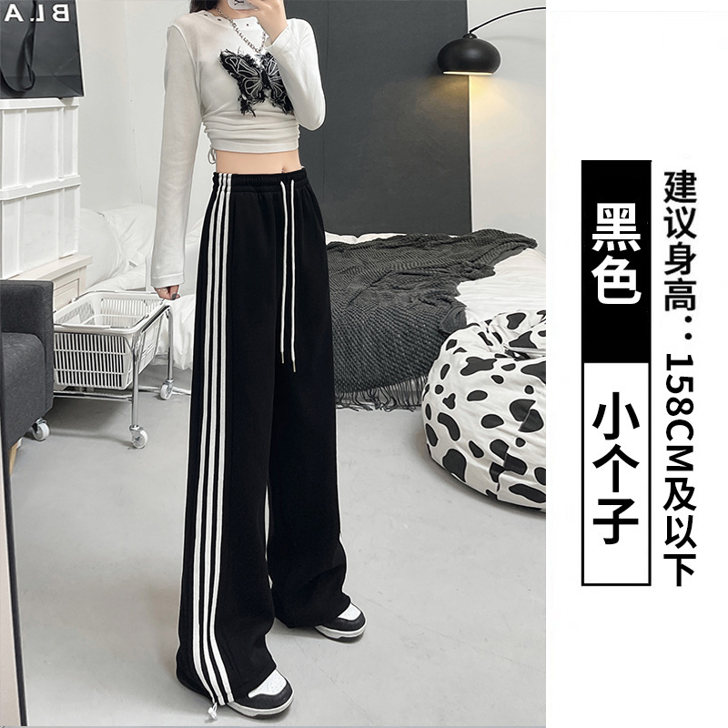 ストライプのスポーツズボンのカジュアルな女性のズボン|undefined