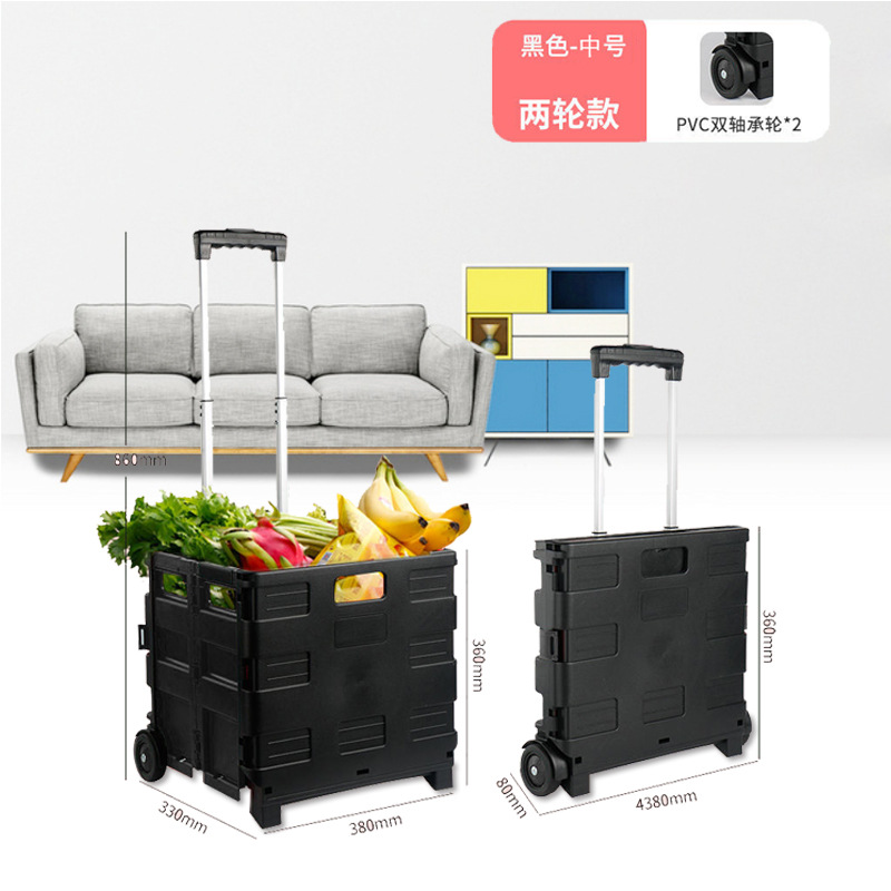 家用折叠购物车大容量收纳整理拉杆车便携式可移动取快递手拉车
