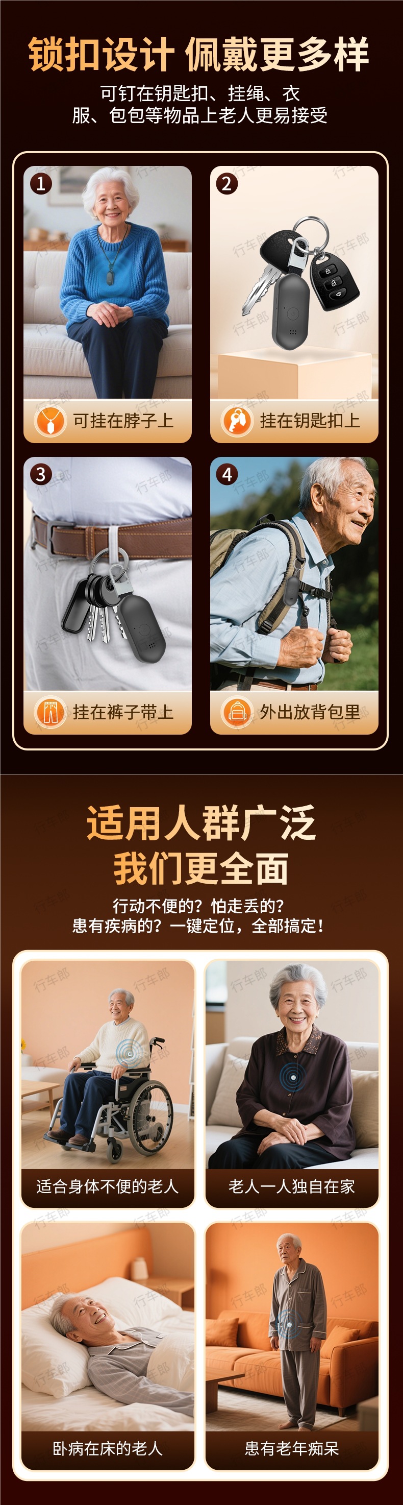5g Elderly Locator, Anti-Lost Device for the Elderly, Dementia Tracking Device, Anti-Lost Gps Device with Ultra-Long Standby Time