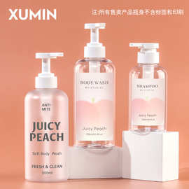 旭敏300ml圆肩哑白长嘴泵洗手液瓶500ml磨砂洗发水瓶透明沐浴露瓶