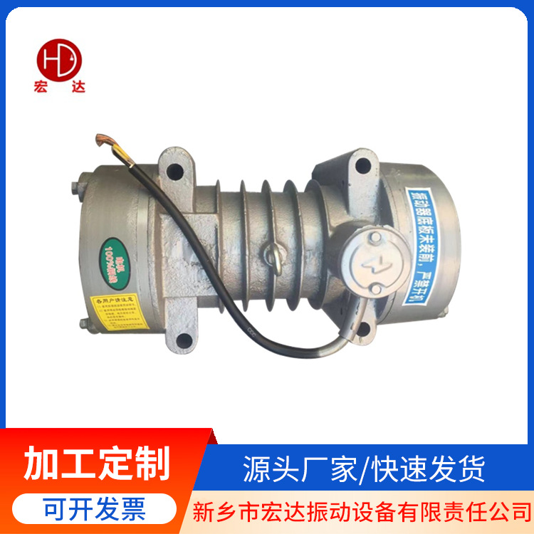 供应ZW-13 3KW混凝土振动器ZF300-50附着式振动器ZW-20料仓振捣器