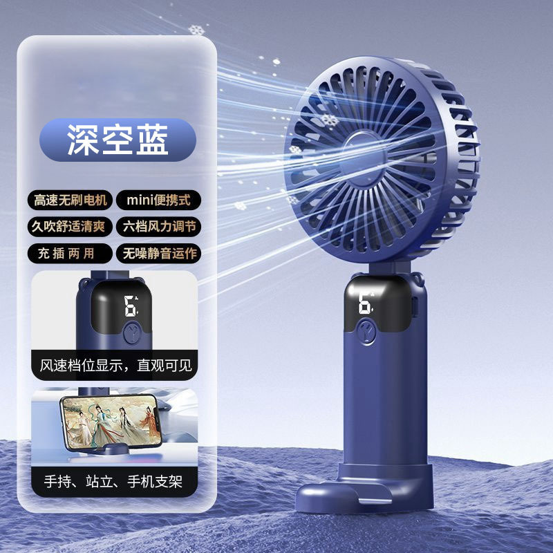 ハンドヘルド小型ファンポータブル小型ミニ充電超静音テーブル小型ファン USB 扇風機|undefined