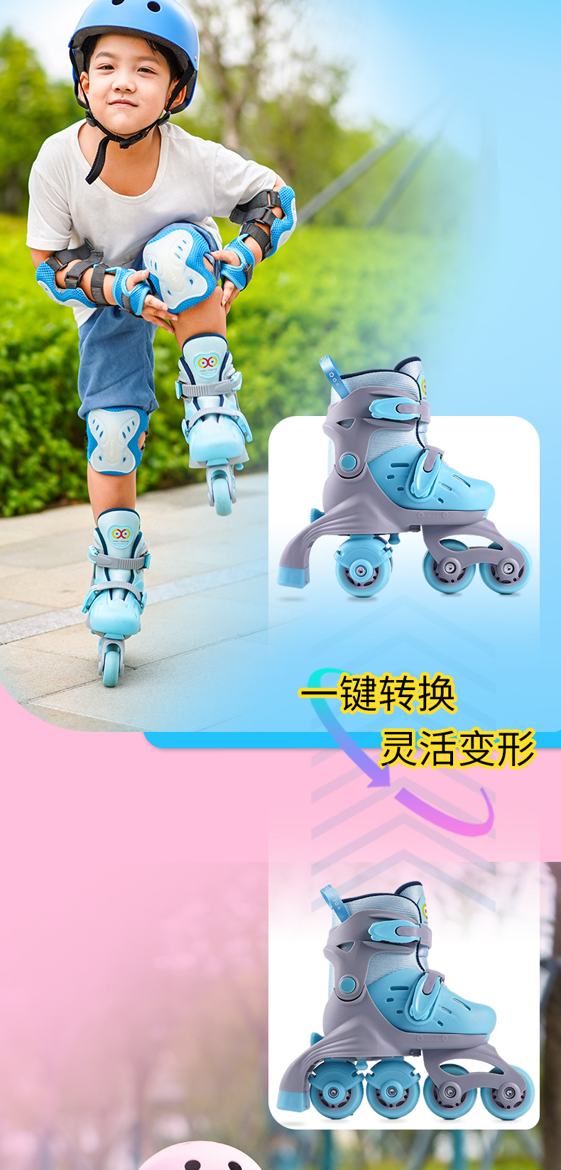 668第一版详情页_04