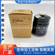 现货供应31922-2E900适用于现代燃油滤芯柴油滤清器WK824/1 Z531