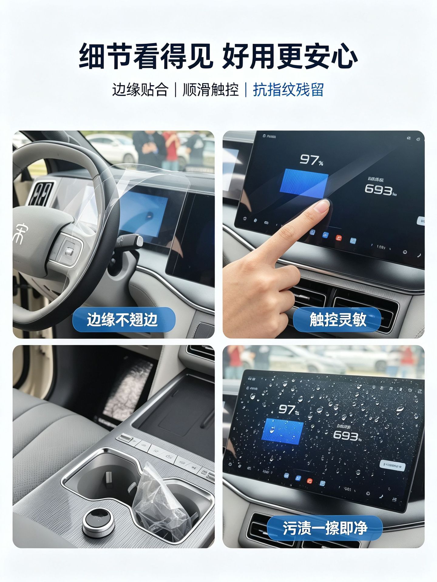 Suitable for BYD Song Ultra EV 2026 model: AR high-definition anti-glare screen protector for the central control screen, with anti-fingerprint properties
