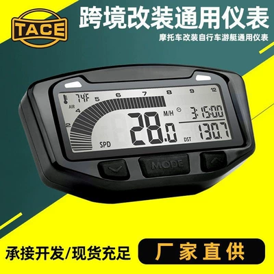 Cross-border new motorcycle modified yacht UTV/ATV universal LCD instrument assembly speed odometer code meter (Motosiklet cihazları)