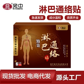 身体护理套装;保健护具;保健器具配件