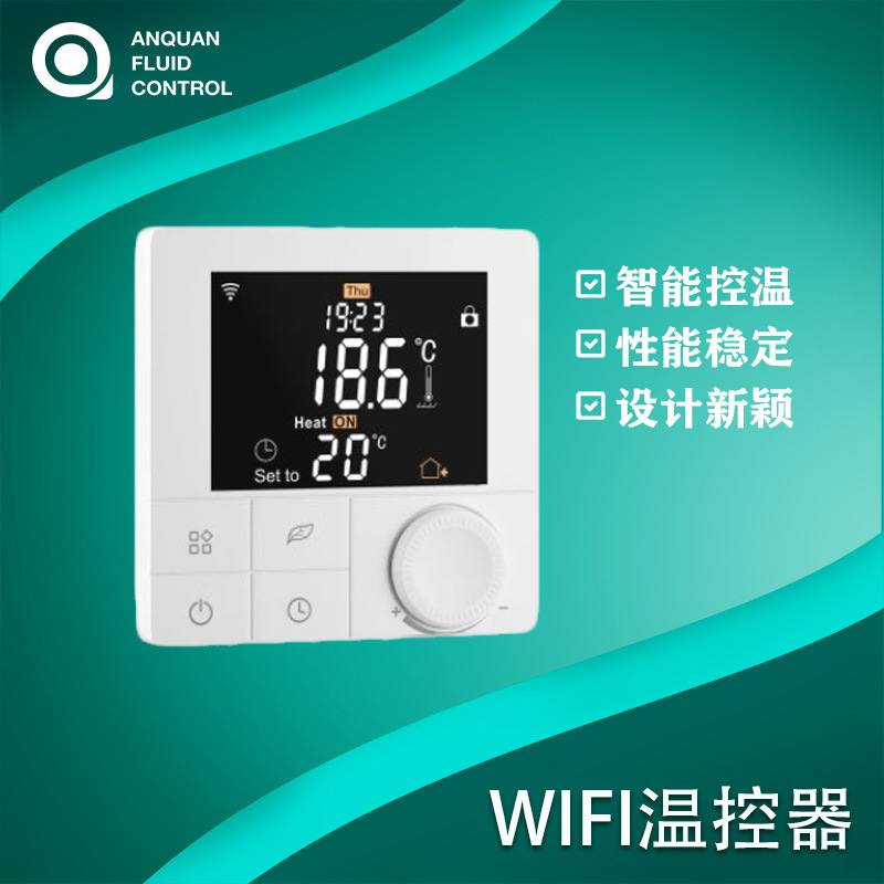 Wireless Intelligent Digital Display Temperature Control Panel Wifi Indoor Heating Remote Wall-Mounted Boiler Energy-Saving Floor Heating Thermostat