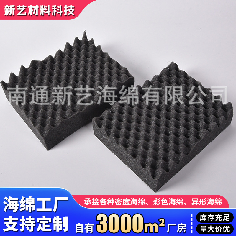 可定制批发特价压花海绵 海绵南通生产厂家 凸凹海绵   隔音海绵