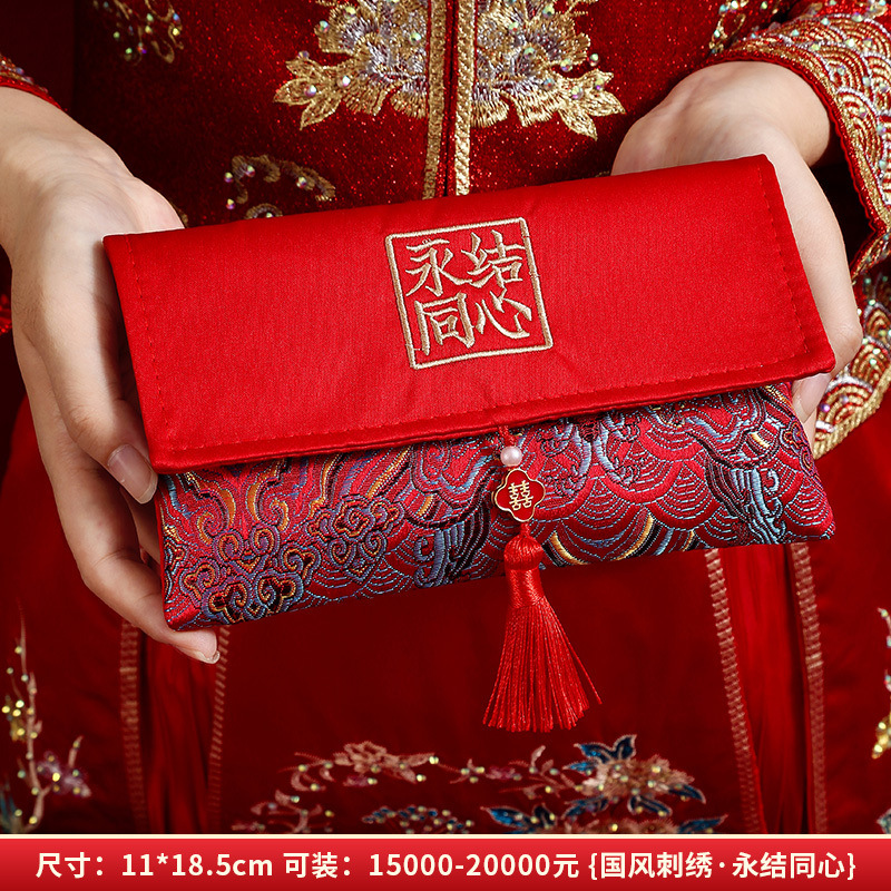 고급 자수모형 [영원한 동심] 2개