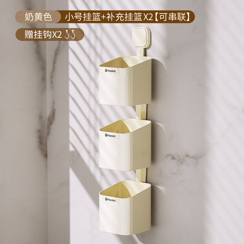 餐厅厨房整理调味品免打孔壁挂收纳篮卫生间浴室客厅用品收纳盒子|undefined