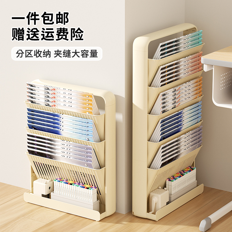 Book Storage Rack Floor-Standing High-Looking Large-Capacity Book Stand Student Classroom Desk Side Book Storage Rack