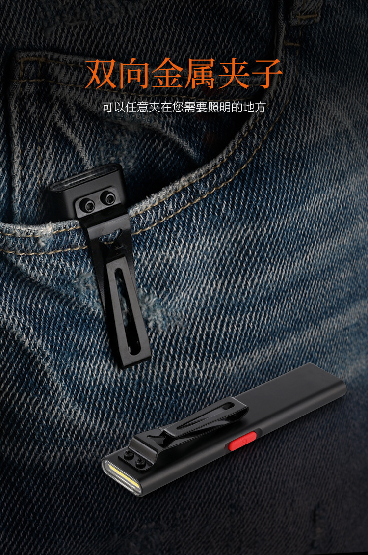 Aluminum Alloy Ultra-Thin Pen Clip Cob Work Light Magnet Inspection Light USB Charging Led Multi-Function Lighting Auto Repair Light