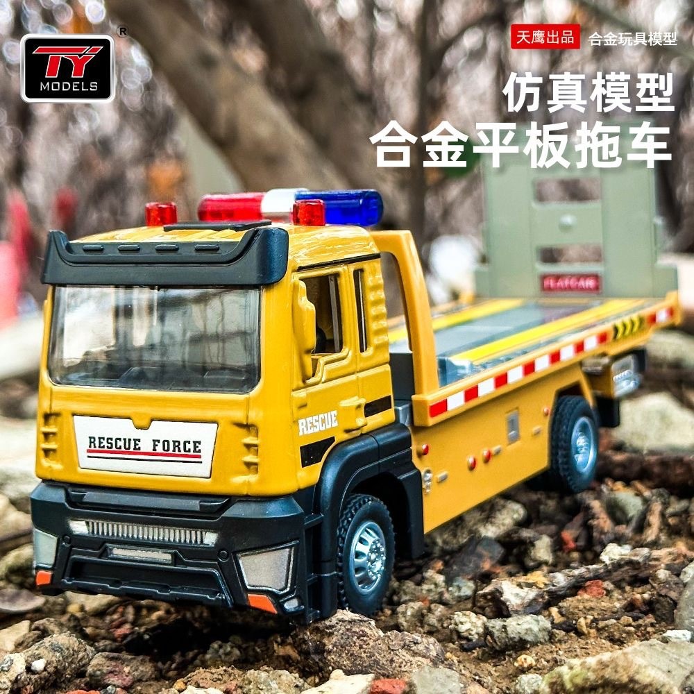Alloy Engineering Crane Mixer Truck Model Transport Vehicle Children's Sound and Light Pull-Back Toy Collectible Ornament Excavator