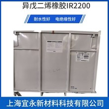 ϩz 2200 IR2200zϩ