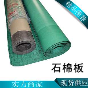 ʯ�����z��ߜظ߉�����ʯ�ް壬���]���͟oʯ�ް�|��ʯ�ް�|Ƭ