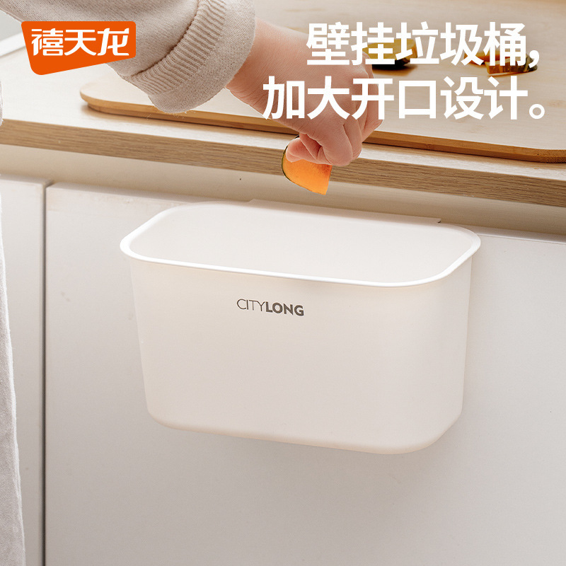 Xitianlong Classified Kitchen Wall-Mounted Trash Can for Home Use, Living Room Dry and Wet Separation Sanitary Bin with Compartments, Lidless Wastebasket