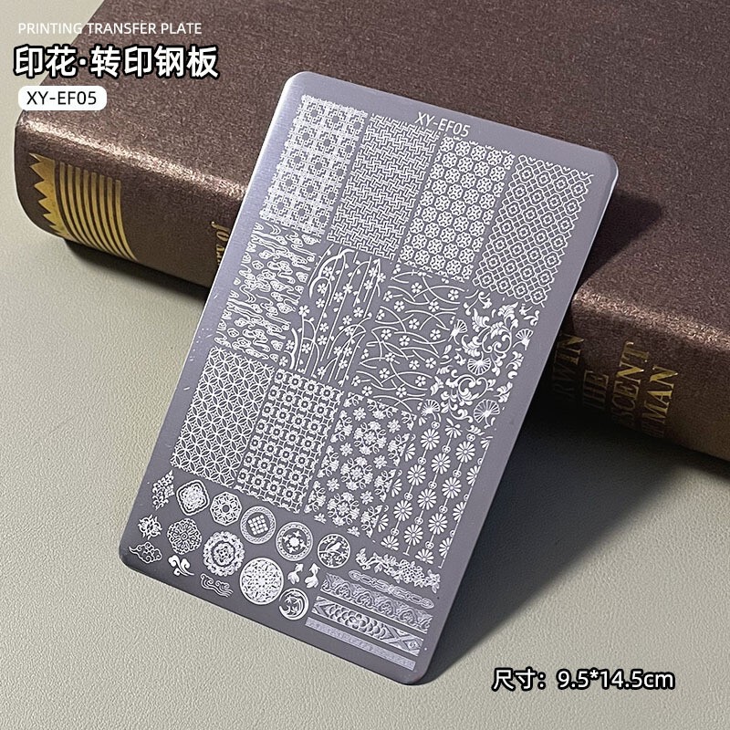 跨境美甲钢板转印花模版蝴蝶花卉破布蕾丝条纹图案指甲印章转印板|undefined