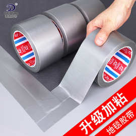 强力银灰色单面布基地毯银色胶布防水补漏高粘胶布DIY创意胶带