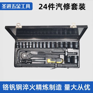 24�����b���������i��Ͳ�������޾S�޹�����𹤾ߏS�ҹ���