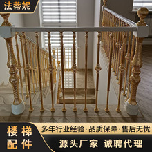 欧式别墅室内精美楼梯立柱全屋弧形旋转楼梯扶手烤漆奢华楼梯立柱