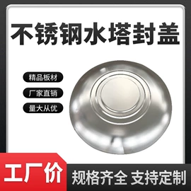 箱体;通用五金配件;接头