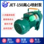 凌波功率家用射流水泵