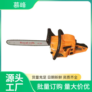 Logging chain saw portable multi-functional high-power chain oil saw machine portable agricultural gasoline fire protection machine