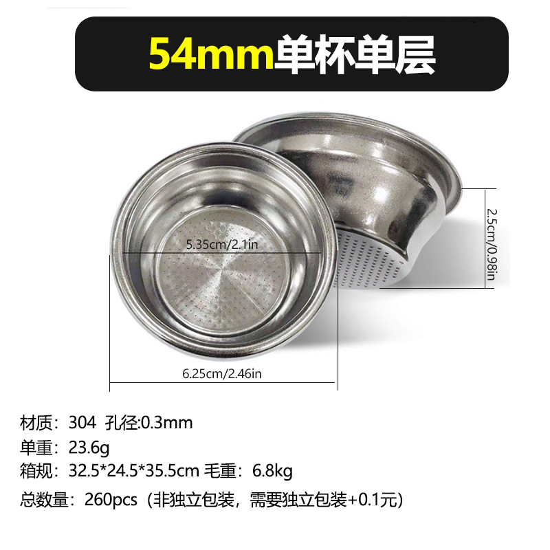 Suministro de fábrica tazón de café en polvo tanque de polvo de acero inoxidable filtro tazón de polvo 51 sola porción doble 58 tazón de polvo 53 tazón ciego
