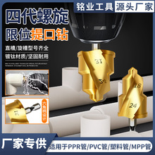 �F؛�¿��λ����PPR�����^���Ǳ�ˮ���^�S�ޔU��4��6����^