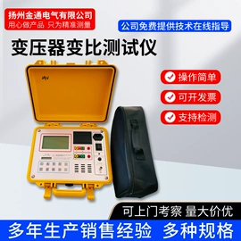 其他仪器仪表;其他电工仪器;测电笔