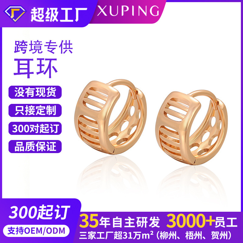 Xuping personalizado aretes huecos geométricos redondos chapados 18k color nicho transfronterizo aretes de aretes de aretes de lujo ligero de alta calidad mujer