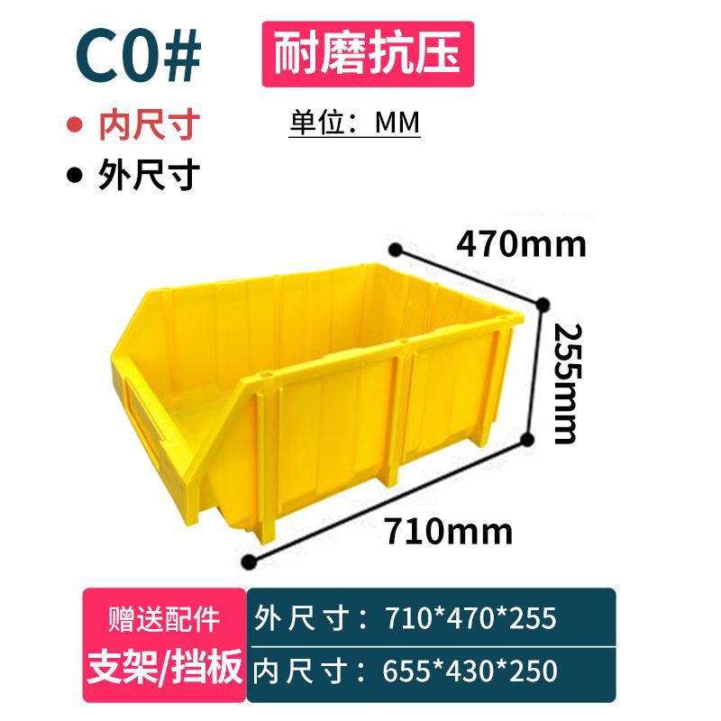 物流周转箱组合式斜口零件盒收纳盒长方形螺丝物料盒分类塑麦太保