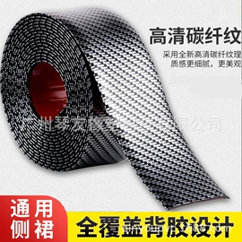 家具配件;防撞条;防撞/刮条