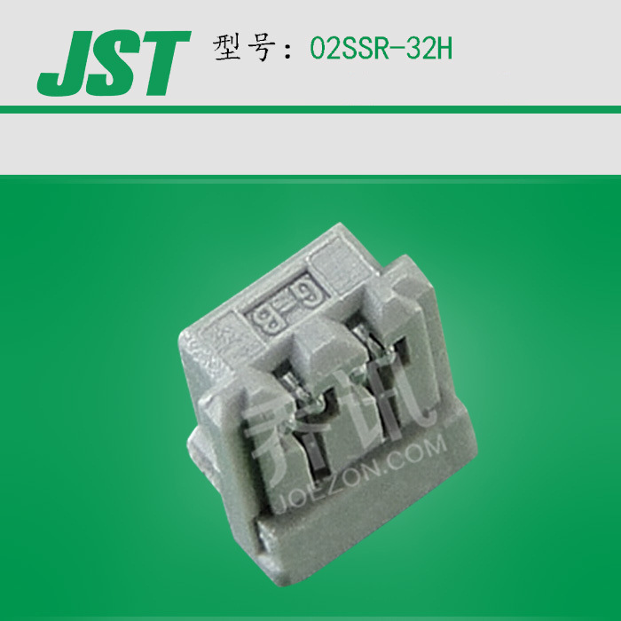 02SSR-32H ��ɫ2P���ǽӲ��JSTԭ��SSRϵ��IDC��������