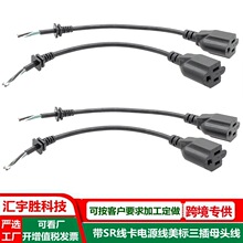 ��SR�����Դ����������ĸ�^����ʽ����ĸ�����^����β��Ҏ���L��