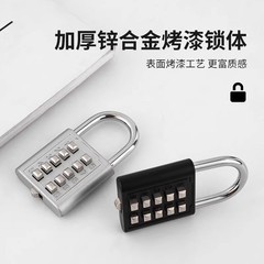 密碼掛鎖防水防鏽旅行箱鎖更衣櫃書包箱包健身房家用小號鎖頭迷你