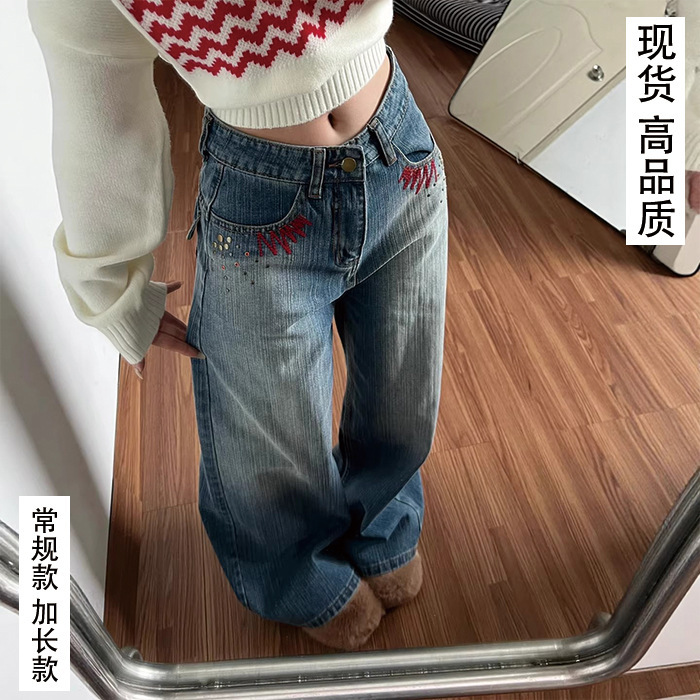 Vintage Blue Low-Waist Straight-Leg Jeans for Women 2026 New Style Bamboo Texture American-Style Embroidered Design Loose Wide-Leg Pants